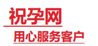 绵竹捐卵试管助孕机构-代媽网